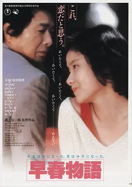 电影《雾港黎明》缩略图