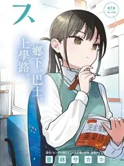 综艺《一条街的十二小时》海报