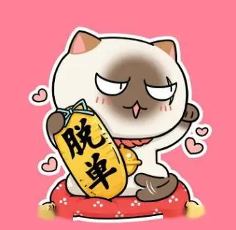 用户 橘子汽水 的头像